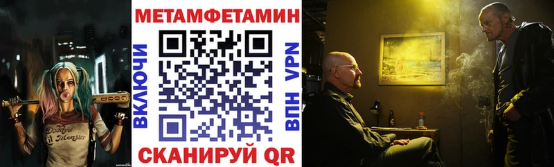 Амфетамин 97% Бежецк