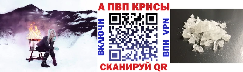 мега ссылка Бежецк А ПВП Соль