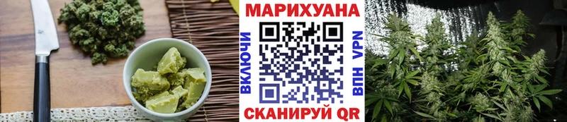 Печенье с ТГК конопля Бежецк