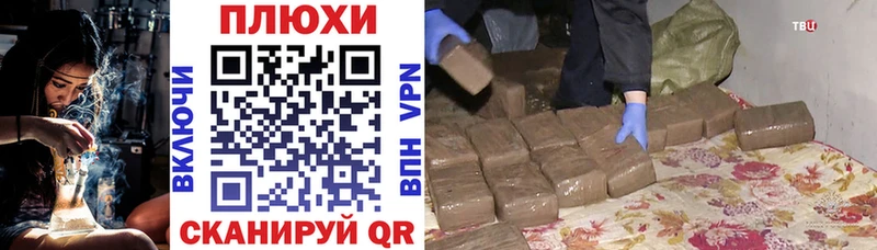 купить закладку  Бежецк  Гашиш хэш 