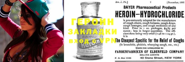 спиды Абдулино