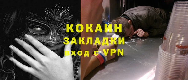 спиды Абдулино