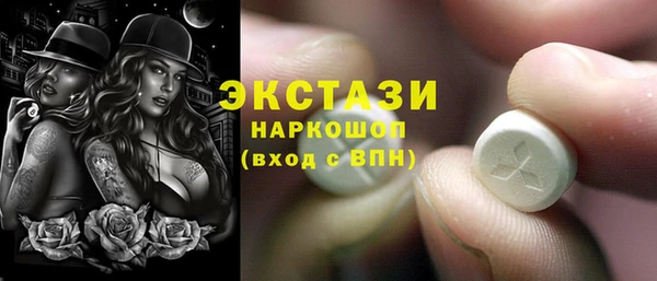 спиды Абдулино