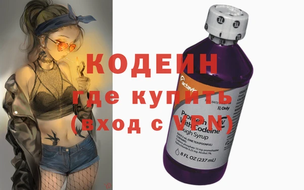 эйфоретик Абаза