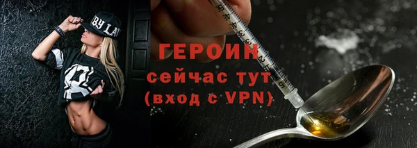 эйфоретик Абаза