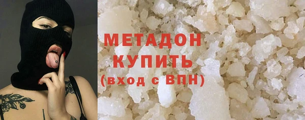 спиды Абдулино