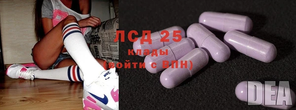 эйфоретик Абаза