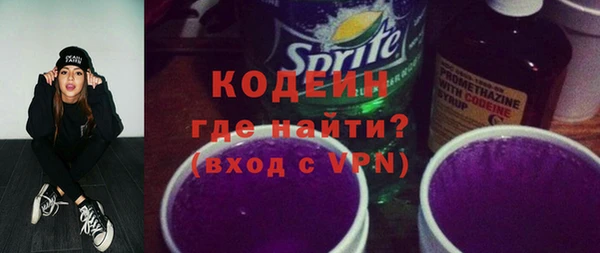 эйфоретик Абаза
