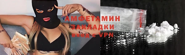спиды Абдулино