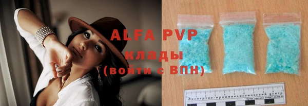 эйфоретик Абаза