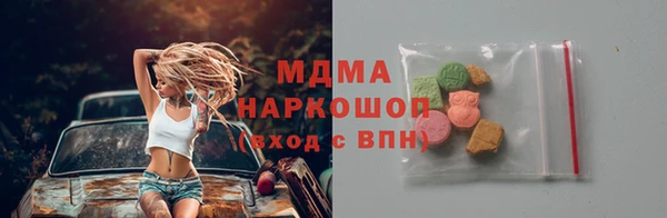 спиды Абдулино