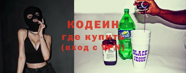 спиды Абдулино