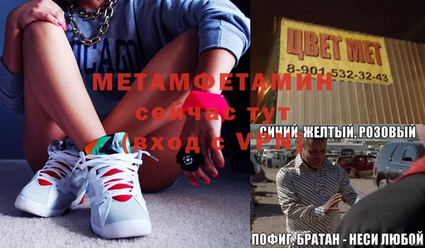 спиды Абдулино