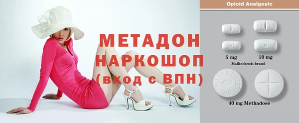 эйфоретик Абаза