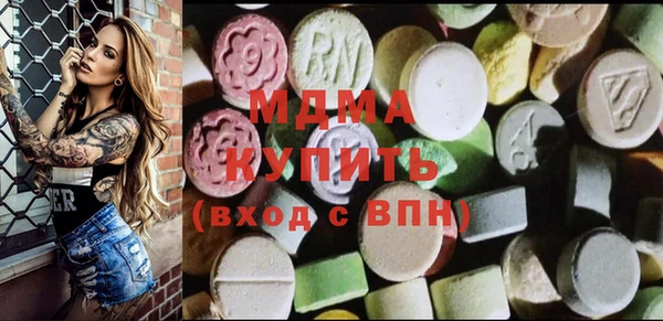 эйфоретик Абаза