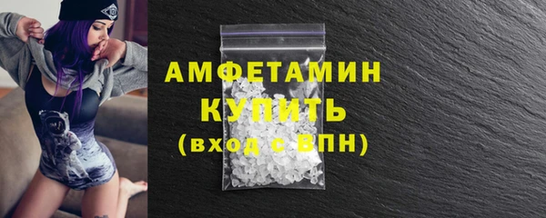 спиды Абдулино