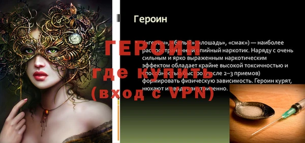 эйфоретик Абаза