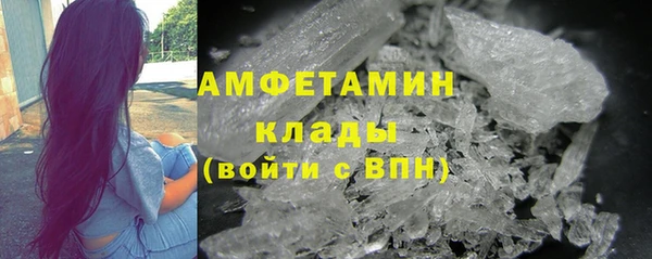 эйфоретик Абаза