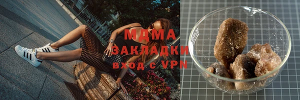 эйфоретик Абаза