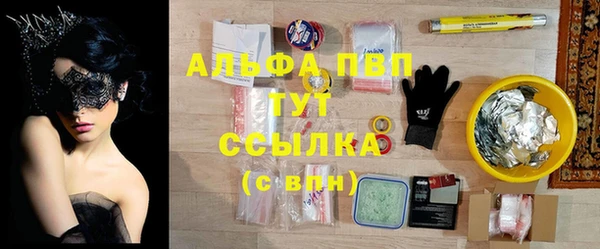 эйфоретик Абаза