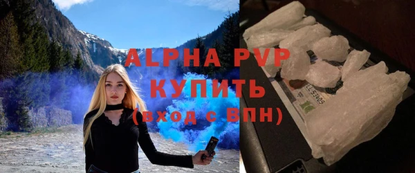 спиды Абдулино