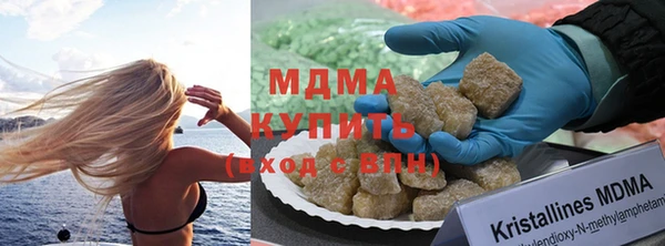 эйфоретик Абаза