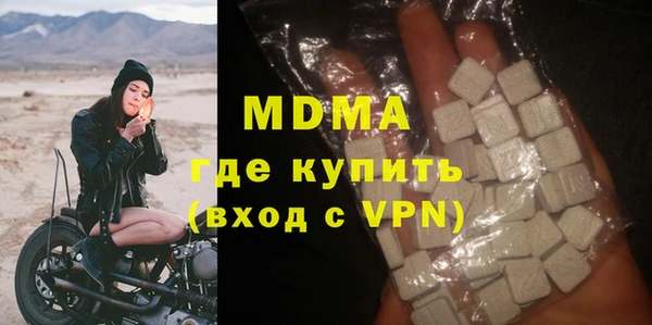 спиды Абдулино