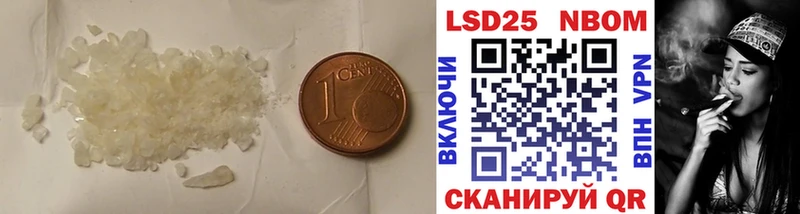 LSD-25 экстази ecstasy  Бежецк 