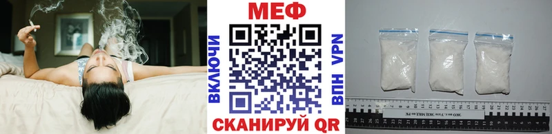 гидра   закладки  Бежецк  Меф мука 
