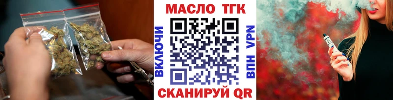 Дистиллят ТГК жижа  Бежецк 