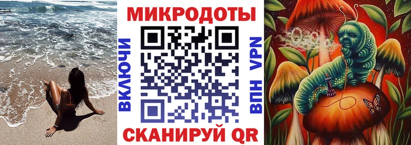 Галлюциногенные грибы MAGIC MUSHROOMS  Бежецк 